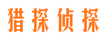 蕉岭市婚外情调查